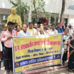 संघ की मांग और समायोजन को लेकर 6 जुन को छत्तीसगढ़ के समस्त जिला कलेक्टर और जिला शिक्षा अधिकारी को सौंपा ज्ञापन , स्कूल सफाई कर्मचारीयों का समायोजन नहीं होने पर बेरोजगार होना तय , 10 जून तक मांगे पुरी नहीं होने पर अनिश्चितकालीन हड़ताल के होगें  बाध्य ।