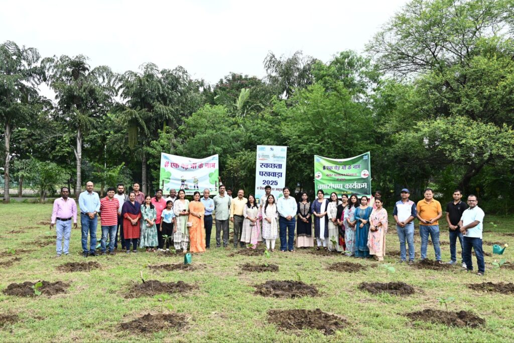 स्वच्छता पखवाड़ा के अवसर पर एनटीपीसी सीपत में एक पेड़ मां के नाम के तहत वृक्षारोपण अभियान का आयोजन
