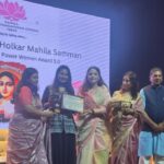 भारत की राजधानी दिल्ली में अंतर्राष्ट्रीय महिला दिवस के अवसर पर डॉ आकांक्षा साहू को लोकमाता अहिल्याबाई होलकर महिला सम्मान से सम्मानित किया गया