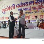 भव्य कलश यात्रा के साथ हुआ, सुर्यवंशी पर्वत दान स्मृति महोत्सव, मुख्य अतिथि के रुप में शामिल हुये राजेश सुर्यवंशी, स्वराज्य कलां मंच रतनपुर के द्वारा यह निरंतर छठवां वर्ष ।