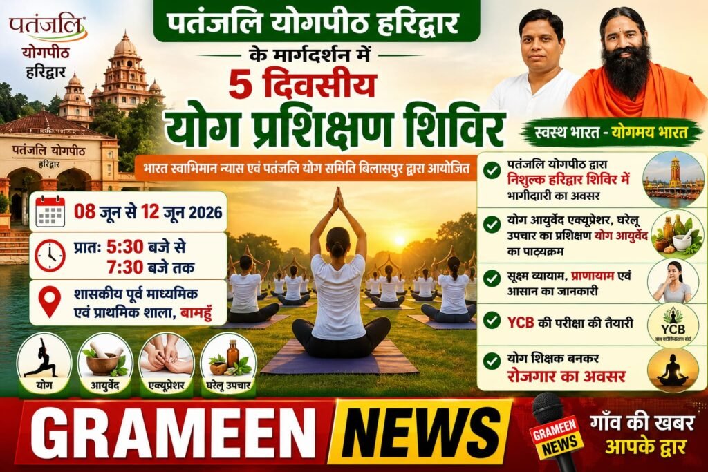 WhatsApp Image 2026-06-03 at 1.45.01 PM