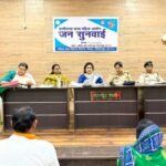 राज्य महिला आयोग ने सुनी महिलाओं की शिकायतें ,13 प्रकरणों पर हुई सुनवाई ।